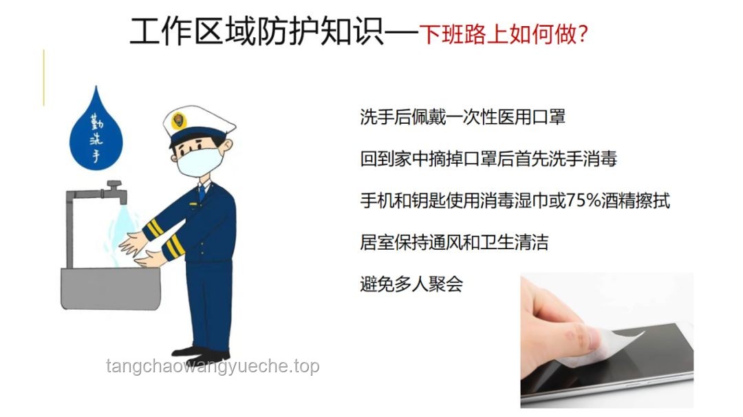 《你只準(zhǔn)備了一滴水,來了100億個(gè)領(lǐng)導(dǎo)》:應(yīng)對(duì)職場(chǎng)突發(fā)狀況的智慧策略 《你只準(zhǔn)備了一滴水,來了100億個(gè)領(lǐng)導(dǎo)》:應(yīng)對(duì)職場(chǎng)突發(fā)狀況的智慧策略