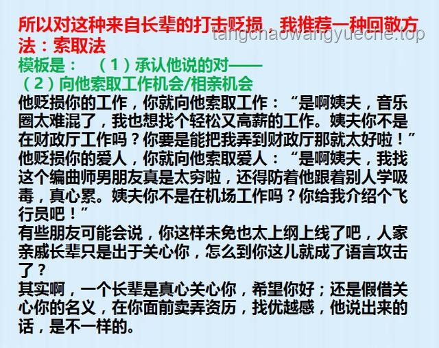 《你只準(zhǔn)備了一滴水,來了100億個(gè)領(lǐng)導(dǎo)》:應(yīng)對(duì)職場(chǎng)突發(fā)狀況的智慧策略 《你只準(zhǔn)備了一滴水,來了100億個(gè)領(lǐng)導(dǎo)》:應(yīng)對(duì)職場(chǎng)突發(fā)狀況的智慧策略