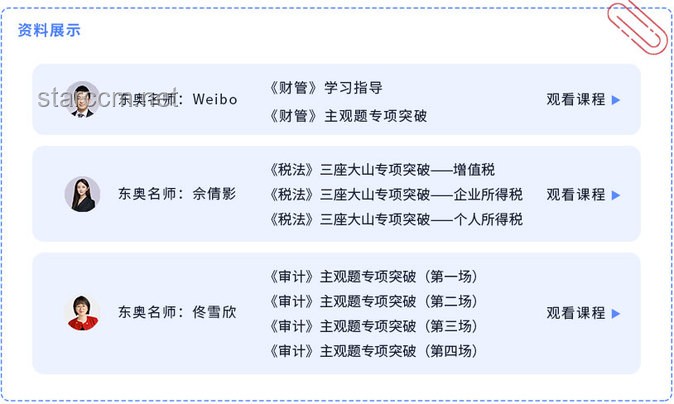 ??高考語文“閃電戰(zhàn)士”：極限做題全流程，考前搶救大行動！