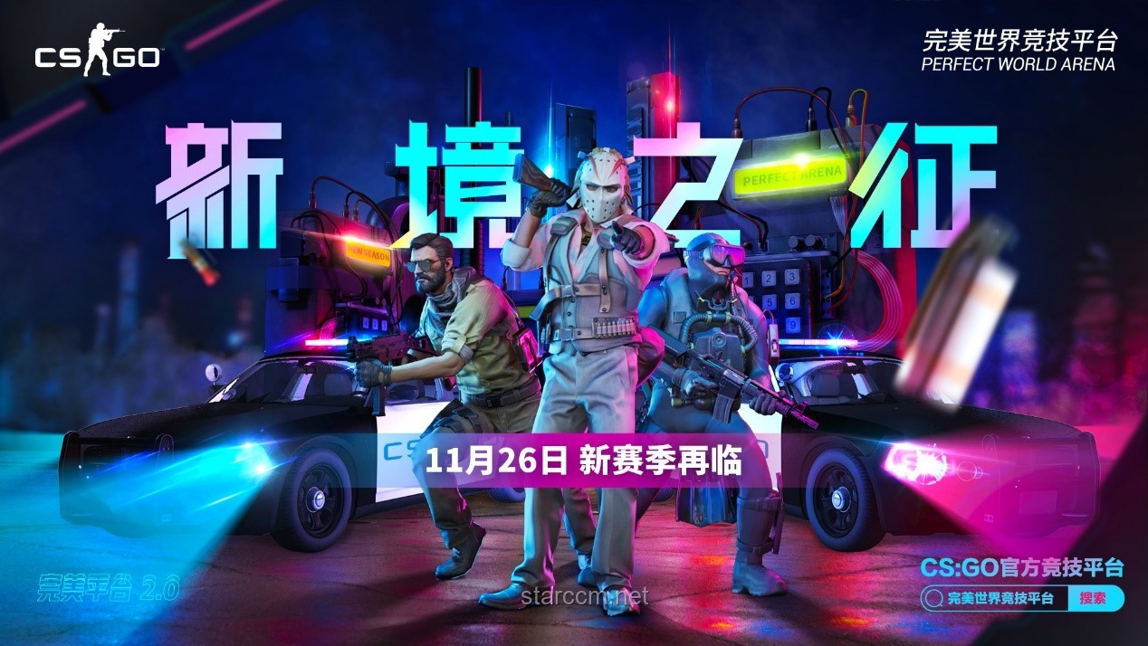 雙槍時代:電競外設(shè)行業(yè)的革新與挑戰(zhàn) 雙槍時代:電競外設(shè)行業(yè)的革新與挑戰(zhàn)