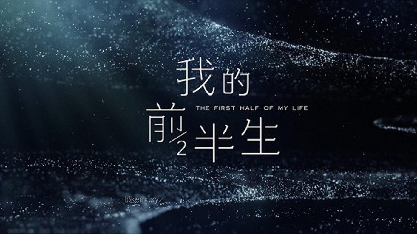 “你可能不認(rèn)識(shí)我,但你也許聽(tīng)過(guò)我唱的歌”:音樂(lè)行業(yè)新生態(tài)洞察 “你可能不認(rèn)識(shí)我,但你也許聽(tīng)過(guò)我唱的歌”:音樂(lè)行業(yè)新生態(tài)洞察