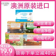 澳洲魔法大師姐香皂熱銷背后的故事 澳洲魔法大師姐香皂熱銷背后的故事
