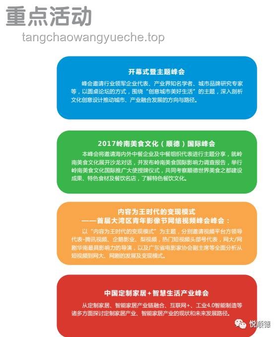 《小楊有約15#》與伢伢gagako：Z世代內(nèi)容創(chuàng)作行業(yè)的深度剖析