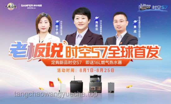 雪姨視頻引爆的創(chuàng)新浪潮:從比賽到全民創(chuàng)新的啟示 雪姨視頻引爆的創(chuàng)新浪潮:從比賽到全民創(chuàng)新的啟示