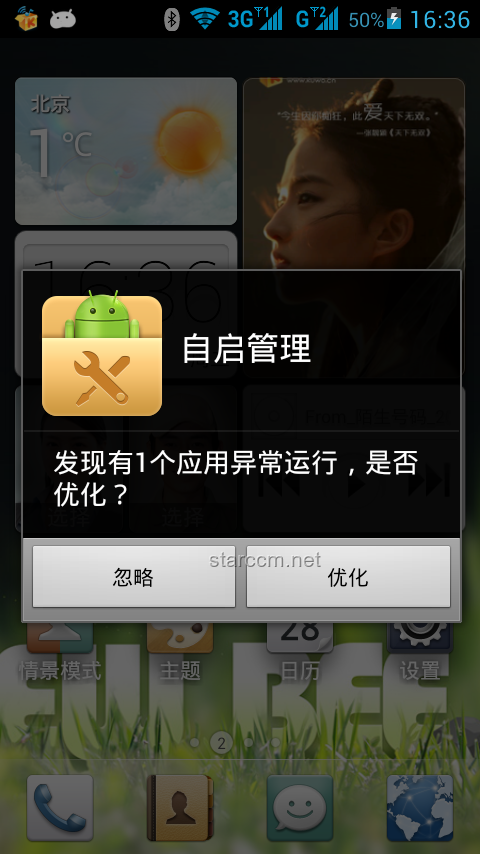 如何高效管理并優(yōu)化“我有我的520寶貝”使用體驗