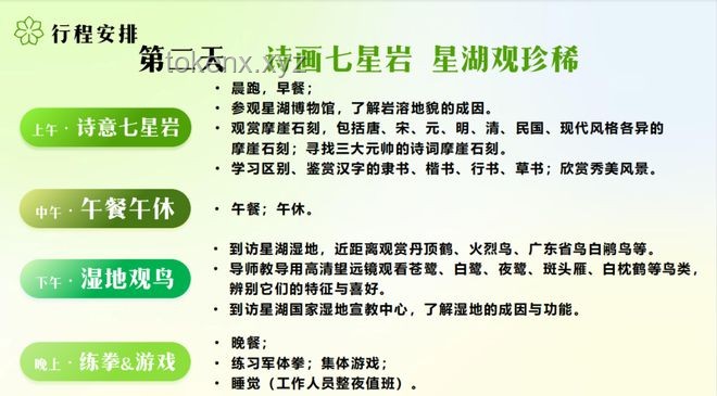 如何高效處理2025年暑假及秋季學期報名事宜,家長必看指南 如何高效處理2025年暑假及秋季學期報名事宜,家長必看指南