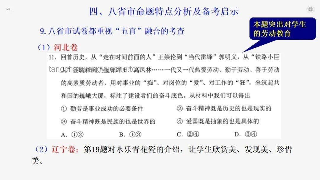 “教育投資夢(mèng)碎”:一大批華人父母走在返貧邊緣的深度剖析 “教育投資夢(mèng)碎”:一大批華人父母走在返貧邊緣的深度剖析