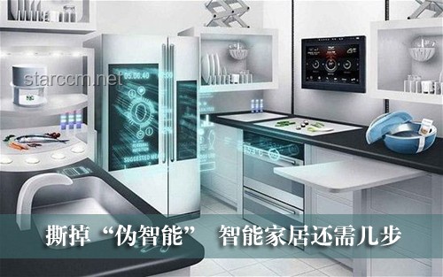 智能家居的理想態(tài)與中國(guó)品牌的未來(lái)突破 智能家居的理想態(tài)與中國(guó)品牌的未來(lái)突破