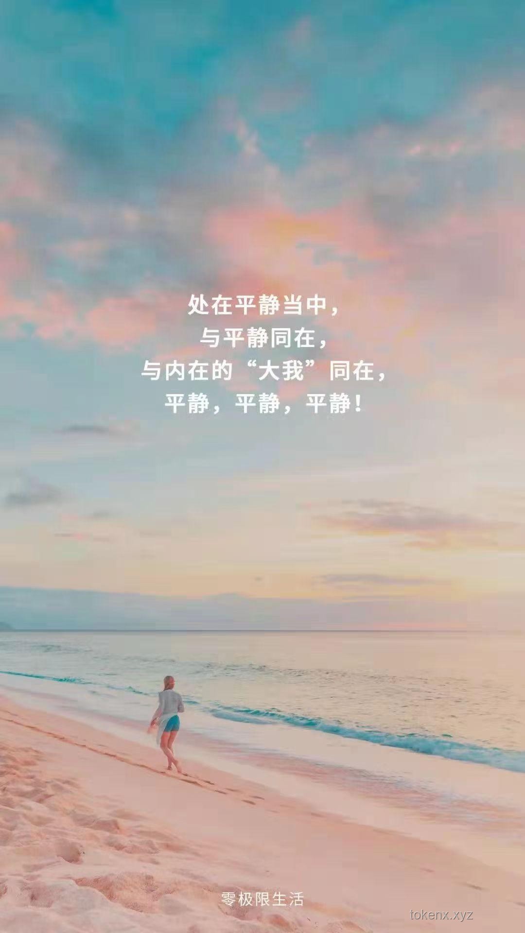 怎么才能停止自己腦子里的胡思亂想? 怎么才能停止自己腦子里的胡思亂想?