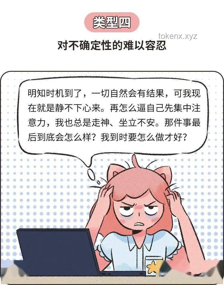 怎么才能停止自己腦子里的胡思亂想? 怎么才能停止自己腦子里的胡思亂想?