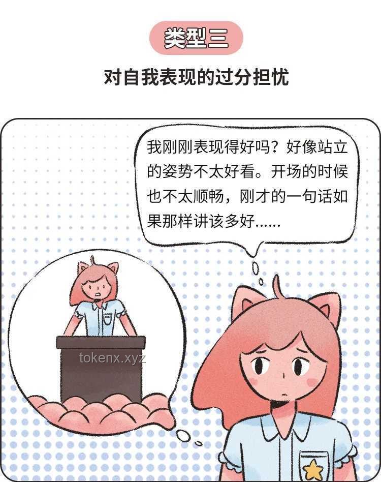 怎么才能停止自己腦子里的胡思亂想? 怎么才能停止自己腦子里的胡思亂想?