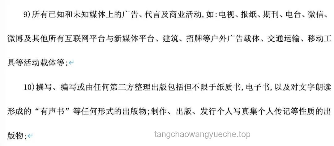 特廚隋坡爭議背后的MCN商單分成揭秘:如何理性看待并求證事實(shí)? 特廚隋坡爭議背后的MCN商單分成揭秘:如何理性看待并求證事實(shí)?