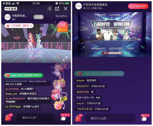 仿真花束與虛擬偶像巡音ルカ:跨界融合下的行業(yè)洞察 仿真花束與虛擬偶像巡音ルカ:跨界融合下的行業(yè)洞察