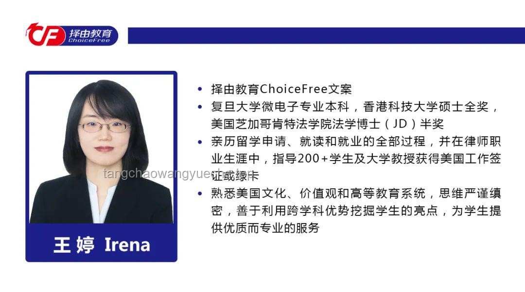 美取消哈佛留學(xué)生合法身份風(fēng)波解決方案 美取消哈佛留學(xué)生合法身份風(fēng)波解決方案