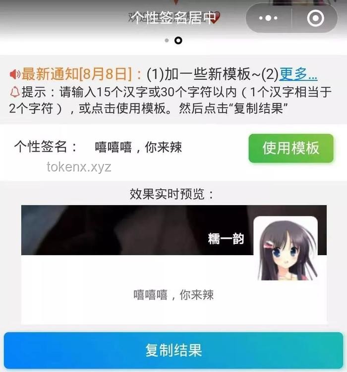 “抄一句吧，你朋友圈訪客會(huì)暴漲”的吸睛文案創(chuàng)作指南