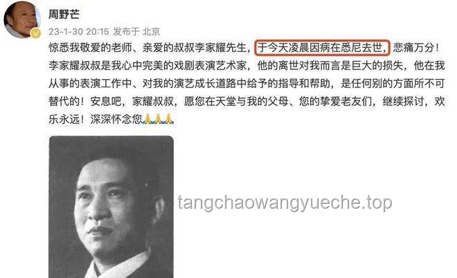 著名演員逝世引發(fā)行業(yè)深思：藝術生命與健康平衡之道，影視圈未來發(fā)展路徑