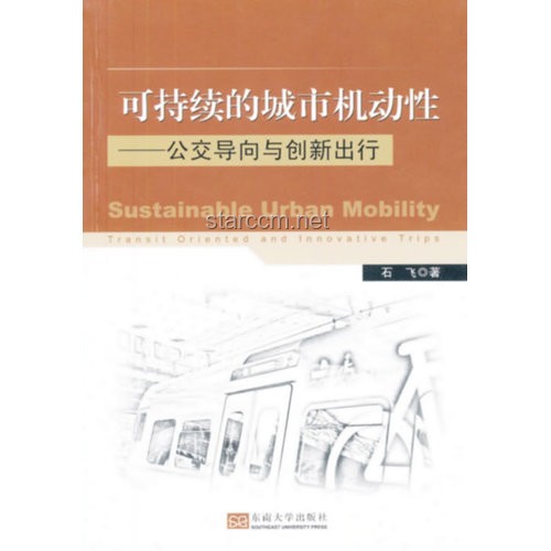 譚談交通純愛篇啟示：青春創(chuàng)新編織，美好未滿的創(chuàng)意藍(lán)圖