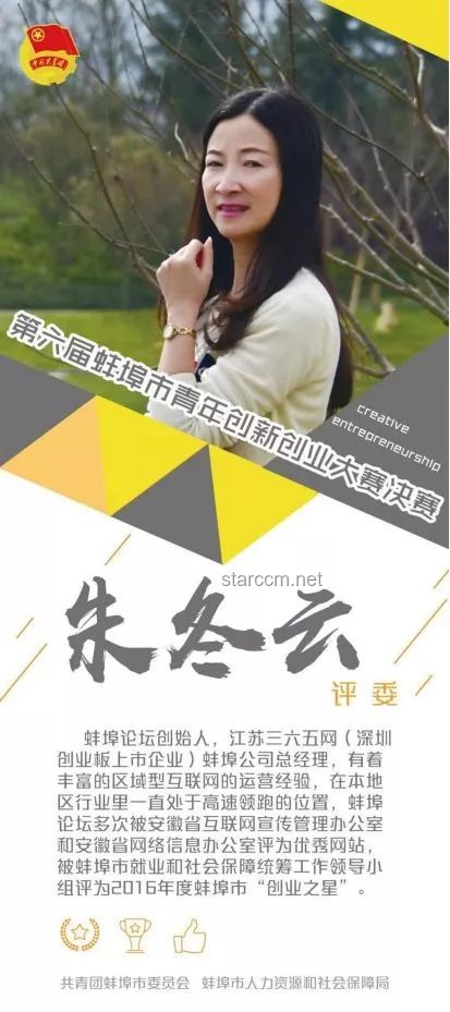 譚談交通純愛篇啟示：青春創(chuàng)新編織，美好未滿的創(chuàng)意藍(lán)圖