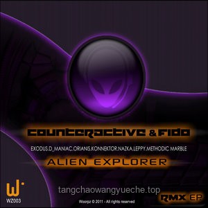 VIVINOS音樂產(chǎn)業(yè)的革新之作:Alien Stage系列與Paratise單曲深度洞察 VIVINOS音樂產(chǎn)業(yè)的革新之作:Alien Stage系列與Paratise單曲深度洞察