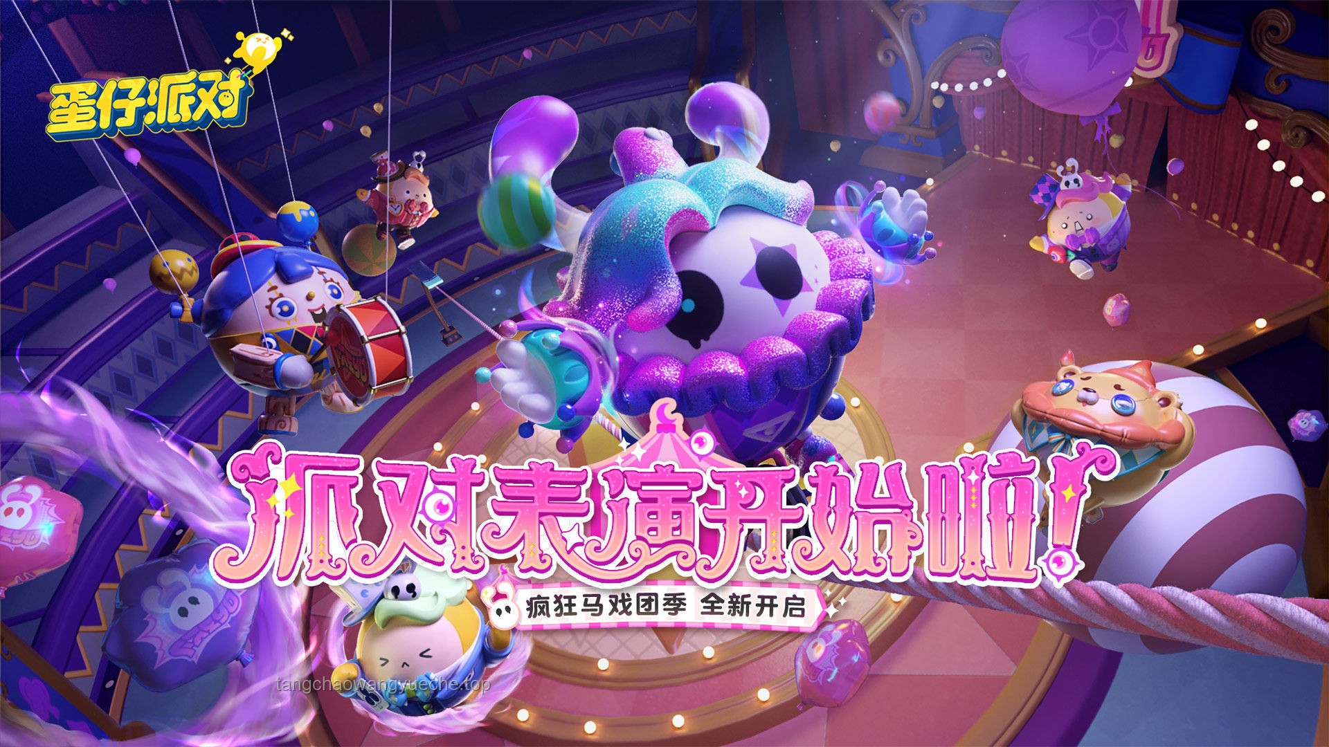 “蛋仔派對(duì)”游戲趨勢(shì):逃離“蛋仔煎獄”,探索未來(lái)新方向 “蛋仔派對(duì)”游戲趨勢(shì):逃離“蛋仔煎獄”,探索未來(lái)新方向