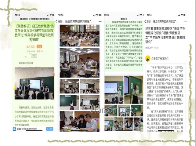 用整個青春珍藏的五種友誼:深度案例研究 用整個青春珍藏的五種友誼:深度案例研究