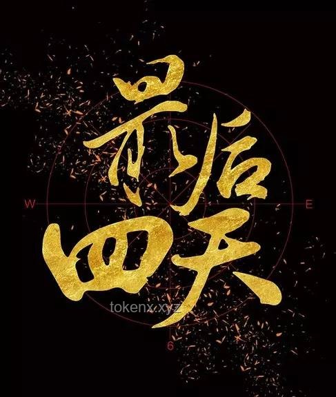 ??星際探索,甲骨文豪擲400億!我與超級(jí)大單的“不解之緣” ??星際探索,甲骨文豪擲400億!我與超級(jí)大單的“不解之緣”
