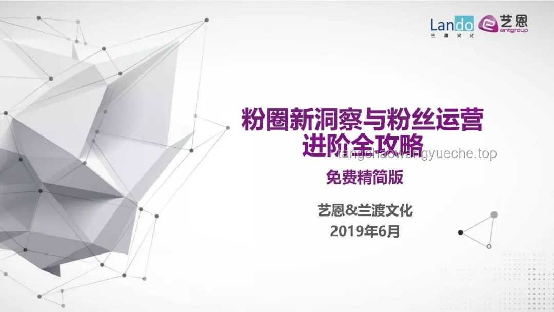 【warma】現(xiàn)象級(jí)情感表達(dá)背后的粉絲文化構(gòu)建案例研究 【warma】現(xiàn)象級(jí)情感表達(dá)背后的粉絲文化構(gòu)建案例研究
