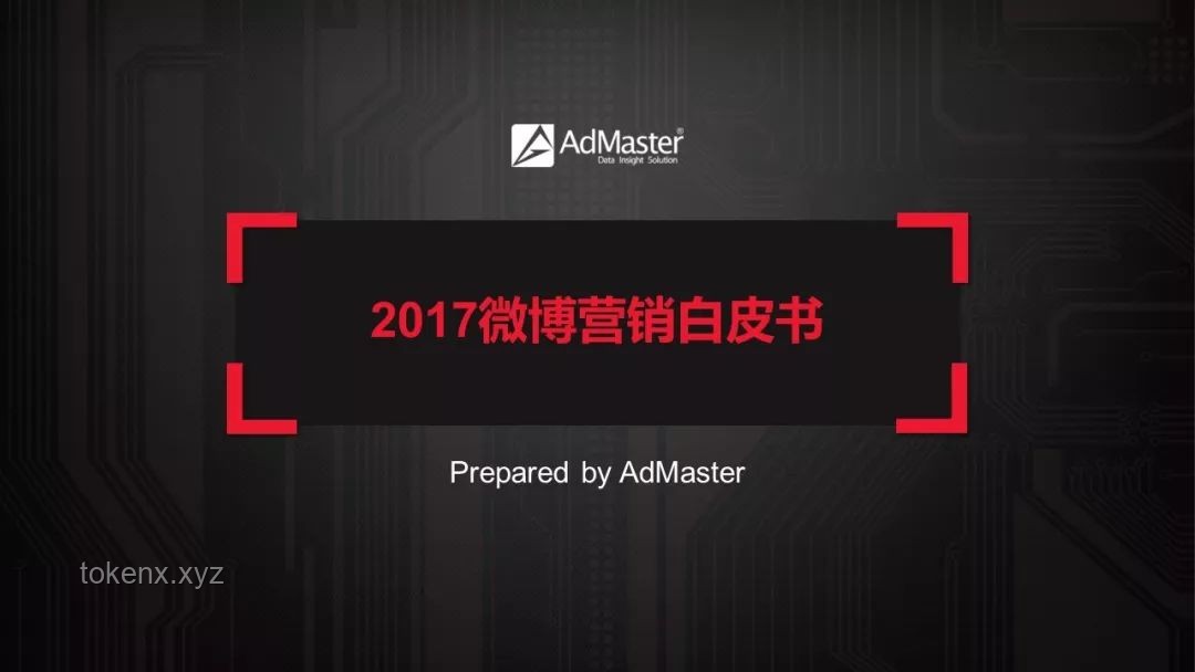【warma視角】互聯(lián)網(wǎng)內(nèi)容創(chuàng)作行業(yè)深度洞察：“我的眼里只有你??！”背后的粉絲經(jīng)濟與內(nèi)容創(chuàng)新