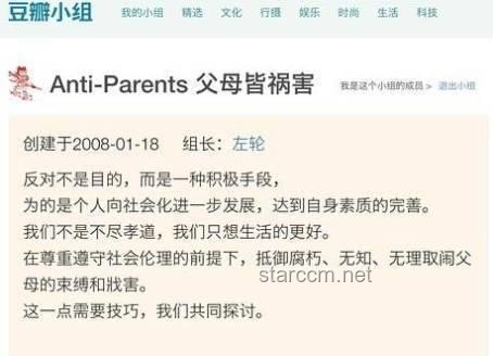 **有這樣的爸媽?zhuān)銈儙c(diǎn)回家？????**