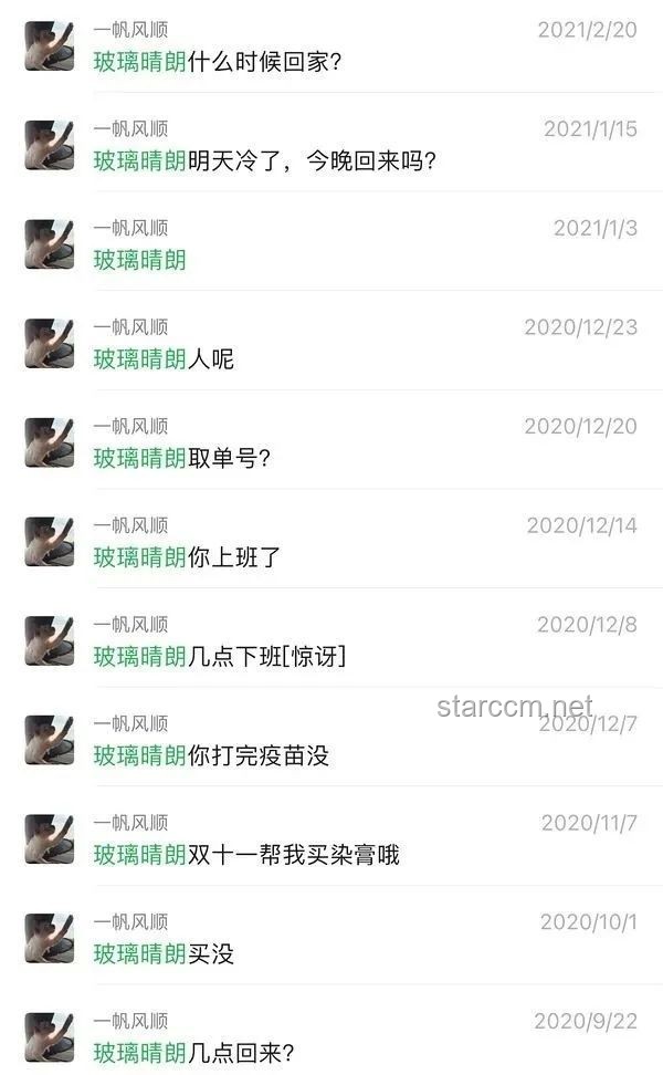 **有這樣的爸媽?zhuān)銈儙c(diǎn)回家？????**
