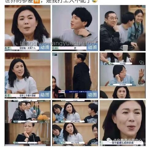 **珍貴瞬間:2021年袁老路上高歌《歌唱祖國》的溫暖回憶** **珍貴瞬間:2021年袁老路上高歌《歌唱祖國》的溫暖回憶**