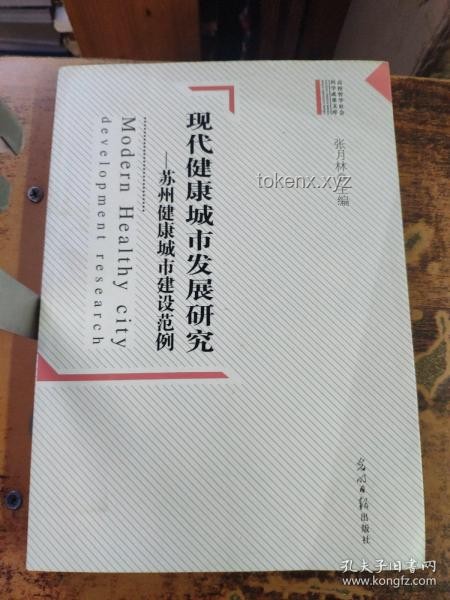 “灑家會些醫(yī)術(shù),也略懂一些拳腳”:傳統(tǒng)技能在現(xiàn)代社會的融合與創(chuàng)新分析 “灑家會些醫(yī)術(shù),也略懂一些拳腳”:傳統(tǒng)技能在現(xiàn)代社會的融合與創(chuàng)新分析