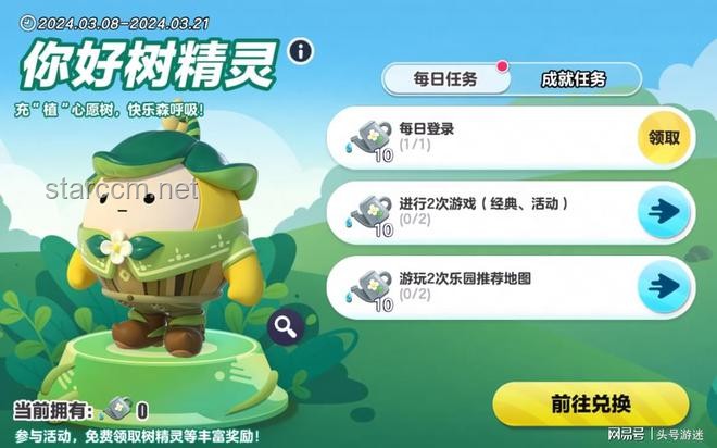 “蛋仔派對”中的創(chuàng)意挑戰(zhàn):逃離蛋仔煎獄案例研究 “蛋仔派對”中的創(chuàng)意挑戰(zhàn):逃離蛋仔煎獄案例研究
