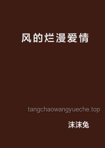 【emo神曲深度剖析】“愛意隨風(fēng)起,風(fēng)止意難平”:情感共鳴與音樂療法的交融 【emo神曲深度剖析】“愛意隨風(fēng)起,風(fēng)止意難平”:情感共鳴與音樂療法的交融