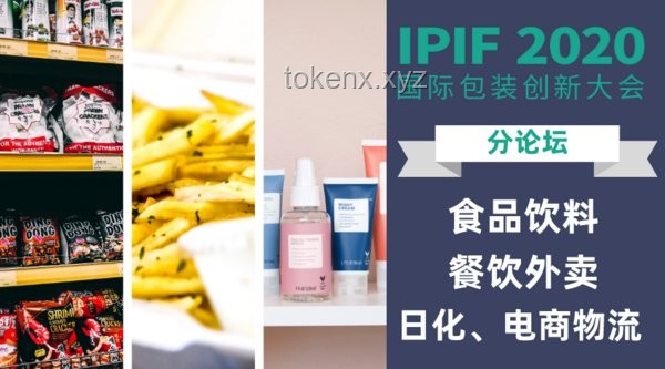 中國外賣行業(yè)深度洞察:并非全是輸家,機(jī)遇與挑戰(zhàn)并存 中國外賣行業(yè)深度洞察:并非全是輸家,機(jī)遇與挑戰(zhàn)并存