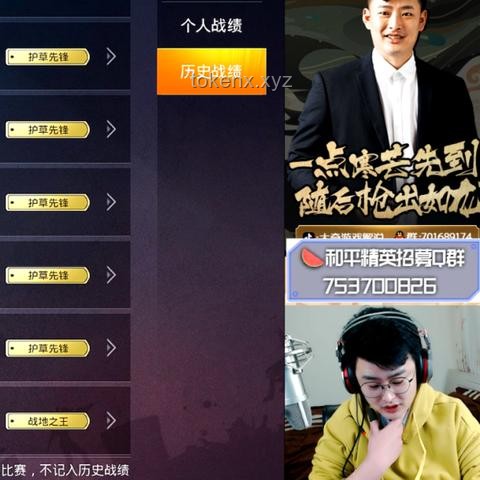 **各自精彩——《無敵號》原著與游戲情節(jié)對比:一場跨次元的奇妙之旅??** **各自精彩——《無敵號》原著與游戲情節(jié)對比:一場跨次元的奇妙之旅??**