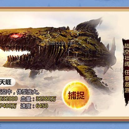 《黑神話:悟空》——深度解析其故事內(nèi)核與創(chuàng)新之道 《黑神話:悟空》——深度解析其故事內(nèi)核與創(chuàng)新之道