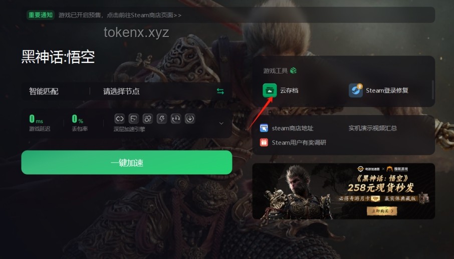 《黑神話:悟空》鋼筋掃描問題解決方案:如何優(yōu)化游戲場景實景掃描? 《黑神話:悟空》鋼筋掃描問題解決方案:如何優(yōu)化游戲場景實景掃描?