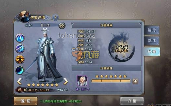 《黑神話:悟空》隱藏要素全面剖析,解鎖游戲深層魅力 《黑神話:悟空》隱藏要素全面剖析,解鎖游戲深層魅力