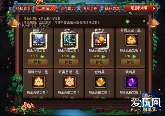 《黑神話:悟空》隱藏要素全面剖析,解鎖游戲深層魅力 《黑神話:悟空》隱藏要素全面剖析,解鎖游戲深層魅力