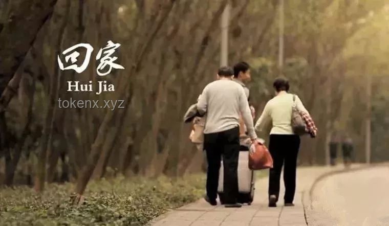 “有這樣的爸媽,你們幾點回家?”:當(dāng)代家庭關(guān)系與子女歸家時間的案例研究 “有這樣的爸媽,你們幾點回家?”:當(dāng)代家庭關(guān)系與子女歸家時間的案例研究
