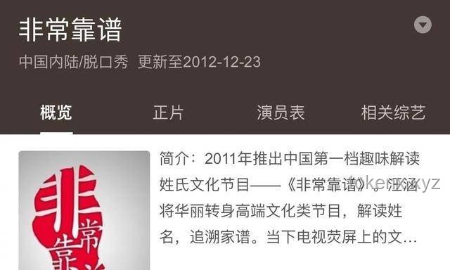 ??跨界創(chuàng)藝：解鎖創(chuàng)意新維度，你準(zhǔn)備好了嗎？