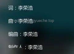 “你可能不認(rèn)識(shí)我,但一定聽過(guò)我做的坤曲”:音樂(lè)創(chuàng)作生態(tài)的深度洞察 “你可能不認(rèn)識(shí)我,但一定聽過(guò)我做的坤曲”:音樂(lè)創(chuàng)作生態(tài)的深度洞察