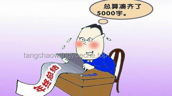 如何巧妙應(yīng)對(duì)“推墻才能過(guò)關(guān)”的挑戰(zhàn)？哈哈，其實(shí)這不算很難！