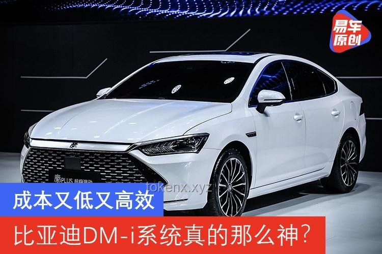 比亞迪進(jìn)軍兩輪市場(chǎng):全面解析32款新品上市策略與成本效益優(yōu)化 比亞迪進(jìn)軍兩輪市場(chǎng):全面解析32款新品上市策略與成本效益優(yōu)化