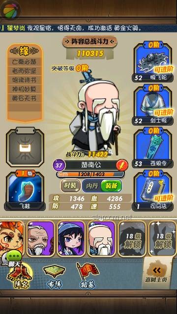 游戲高手養(yǎng)成指南：從菜鳥到大神的進化之路