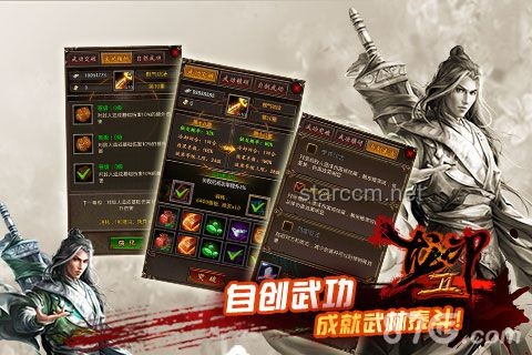 游戲高手養(yǎng)成指南:從菜鳥到大神的進化之路 游戲高手養(yǎng)成指南:從菜鳥到大神的進化之路