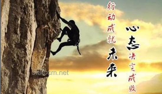 **《最最最厲害的一集》:我在挑戰(zhàn)中成長的心路歷程** **《最最最厲害的一集》:我在挑戰(zhàn)中成長的心路歷程**