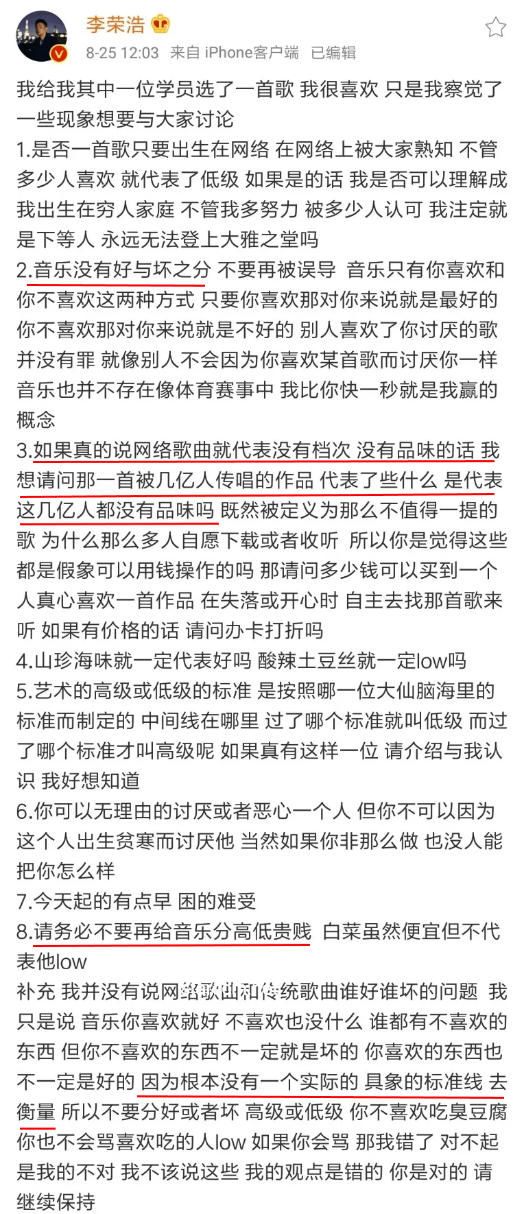 Payphone頂級改編歌與“阿媽的配方”文化現(xiàn)象深度分析 Payphone頂級改編歌與“阿媽的配方”文化現(xiàn)象深度分析