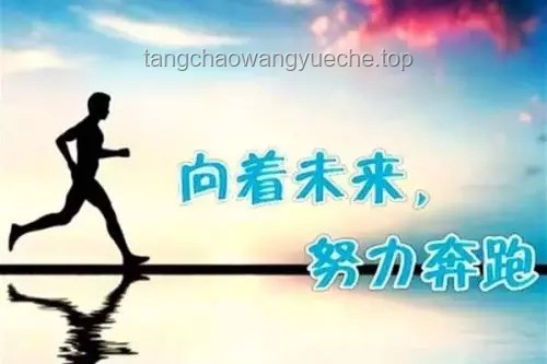 **深夜獨白:那份孤獨奮斗后的成就感,這感覺,誰懂!?。?* **深夜獨白:那份孤獨奮斗后的成就感,這感覺,誰懂!??!**